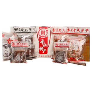 湘人赞礼盒装湖南特产