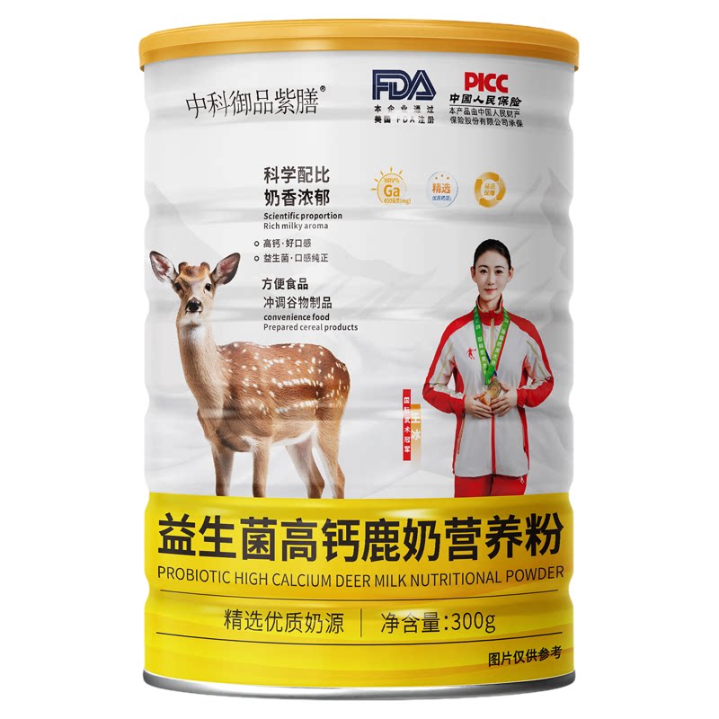 高钙益生菌中老年成人奶粉全家