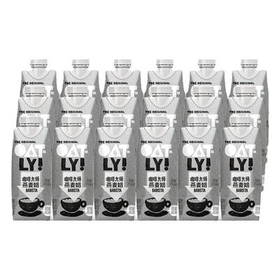 OATLY咖啡大师燕麦奶谷物饮料