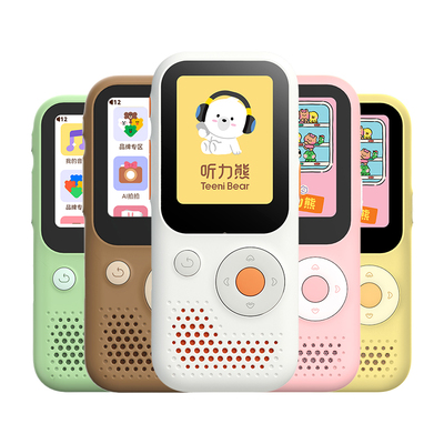 听力熊T6AI智能听力学习机