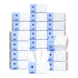 漫花纸巾抽纸小包餐巾纸面巾纸卫生纸巾家用实惠装卫生纸巾v擦手
