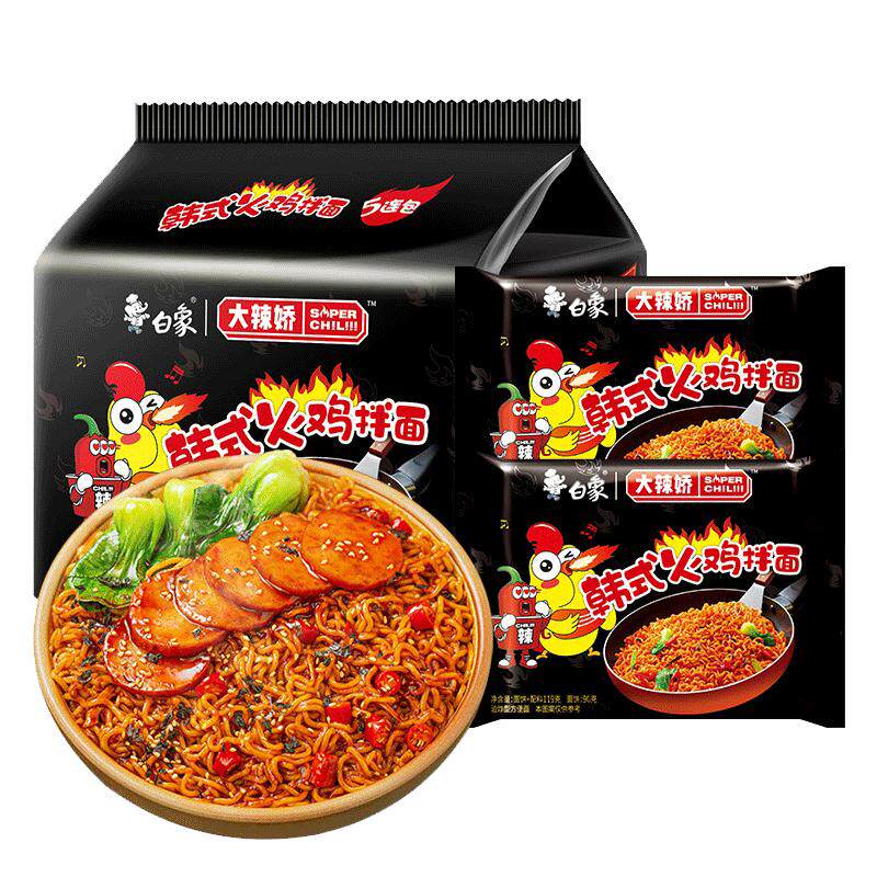 白象大辣娇火鸡面袋装整箱泡面