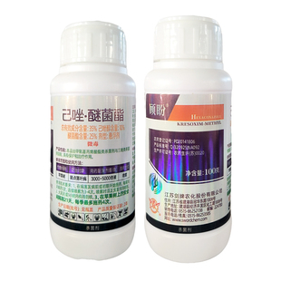 顾盼35%己唑醚菌酯杀菌剂苹果树斑点落叶病专用药醚菌脂己唑醇享