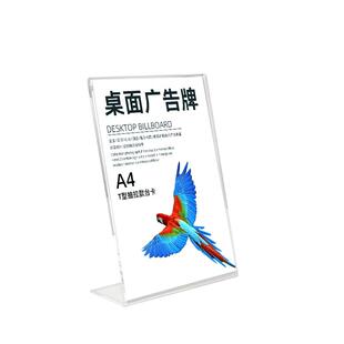 亚克力桌牌会议姓名牌台卡牌座位牌强磁台签a4展示牌台牌菜单设计制作立牌定制价目表评委名字席卡桌面广告牌