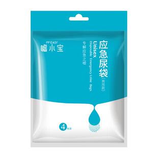 嘘小宝应急尿袋高速堵车尿尿神器女小便塞车上厕所旅行汽车内拉尿