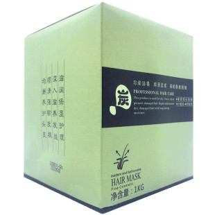 凯捷炭丝滑强韧护理焗油碳发膜备长炭倒膜护发素免蒸理发店专用