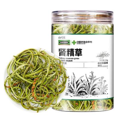 长白山肾精草嗷嗷叫黄金草孢子多