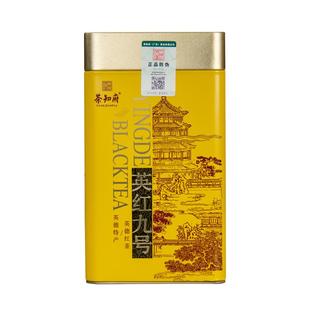 【茶知府】广东正宗英德红茶英红九号 9号 罐装功夫红茶 茶叶