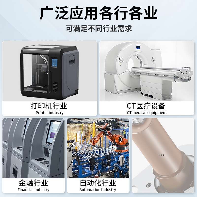 15°永磁式步进直线电机20PM系列高速度运行平稳灯光设备直线电机