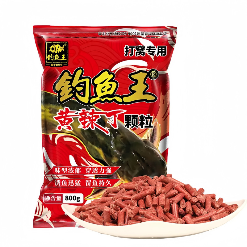 钓鱼王黄辣丁颗粒水库江河夏季渔活饵/谷麦饵等饵料