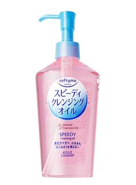 送货上门/高丝卸妆油加量装240ml