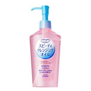 日本kose高丝卸妆油膏女液水眼唇脸部深层清洁替换正品官方旗舰店