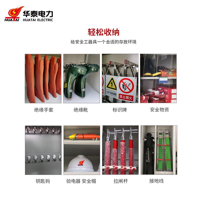 电力工器具柜智能管理系统安全生产厂家定制批发工具柜加工