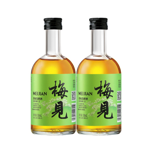 梅见青梅酒发酵梅酒12度330ml*2微醺果酒低度酒梅子酒晚安酒甜酒
