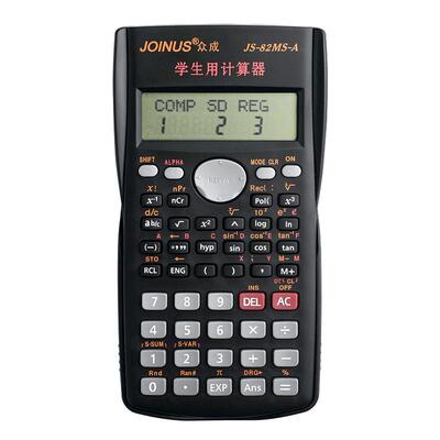 职业考试建筑函数中学生计算器