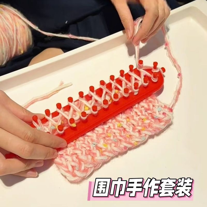 围巾编制材料套装彩色渐变绕线编织diy手工围脖毛线送男友礼物