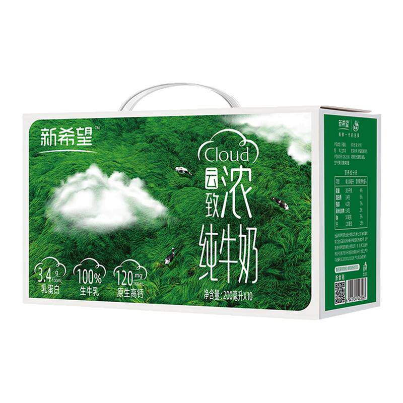 工厂直发5箱50盒】新希望纯牛奶