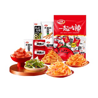 【时代少年团同款】卫龙缤纷零食大礼包豆干素肉解馋辣条海带麻辣