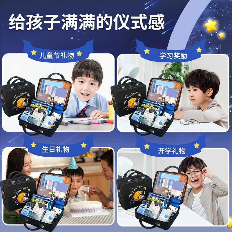 文具礼盒套装开学大礼包中小学生生日礼物宇航员文具套装学习用品