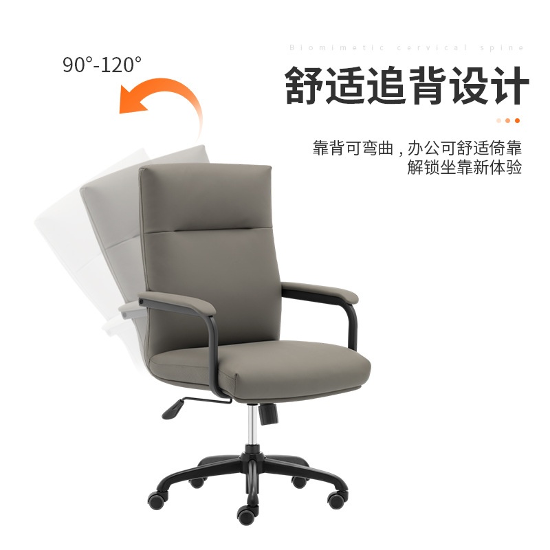 人体工学椅家用办公电脑椅电竞游戏椅办公室舒适久坐靠背护腰转椅