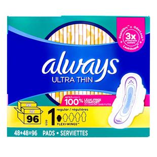 加拿大always护舒宝卫生巾280mm日用经期超薄干爽姨妈巾无荧光剂