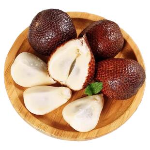 印尼蛇皮果4斤新鲜进口热带稀有水果记忆果当季沙叻整箱顺丰包邮