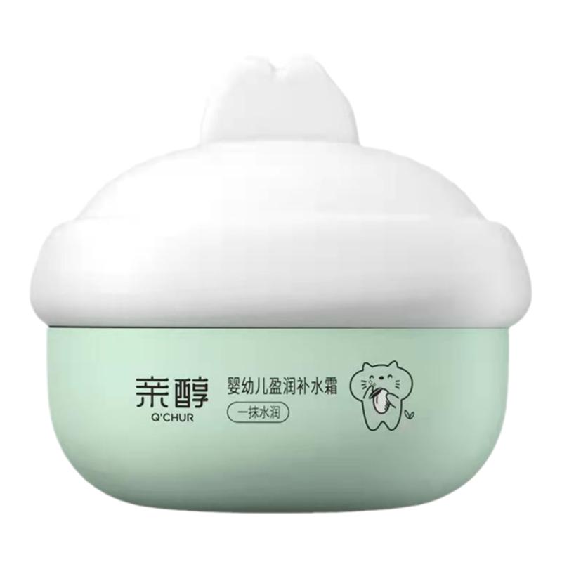 加菲猫亲醇面霜!补水滋润防皴