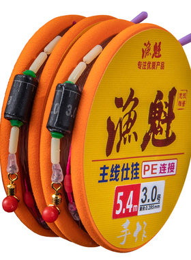 绑好成品钓鱼线主线组pe结加固