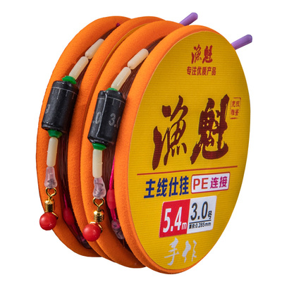 绑好成品钓鱼线主线组pe结加固