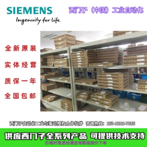 议价6SL3000-2AE36-1AA0出线电抗器MLFB西门子原装6SL30002AE361A