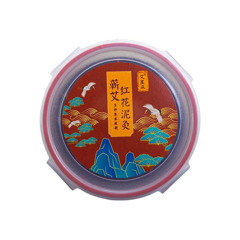 艾星辰蕲艾红花泥灸膏艾草泥肩颈腰腹膝热敷中药祛湿排寒美容院