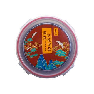 艾星辰蕲艾红花泥灸膏艾草泥肩颈腰腹膝中药热敷关节美容院专用