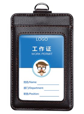 朗捷胸牌可定制真皮实惠