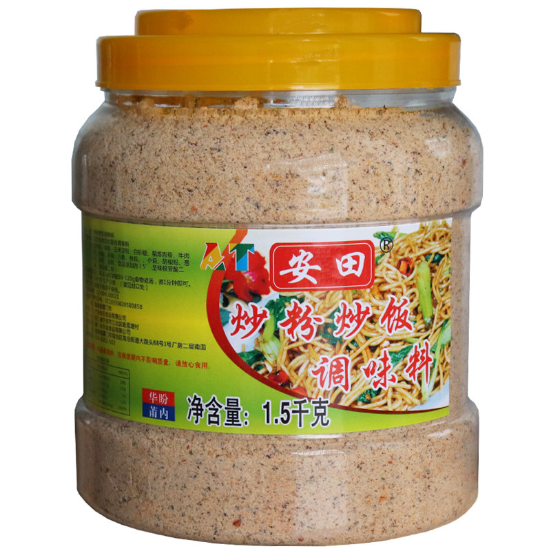 安田炒粉料调味料沙县小吃