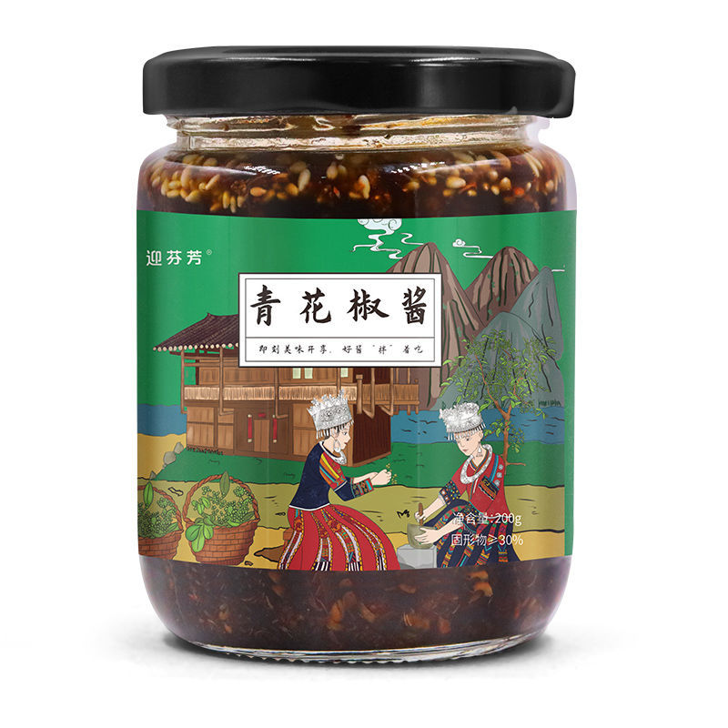 青花椒酱四川特产特麻椒酱藤椒酱家用花椒油凉拌菜火锅蘸料调味酱