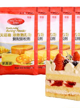 百钻未添加铝双效泡打粉50g*5袋
