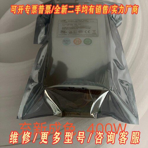 充新成色新巨P1S2400VR400W现货议价维修