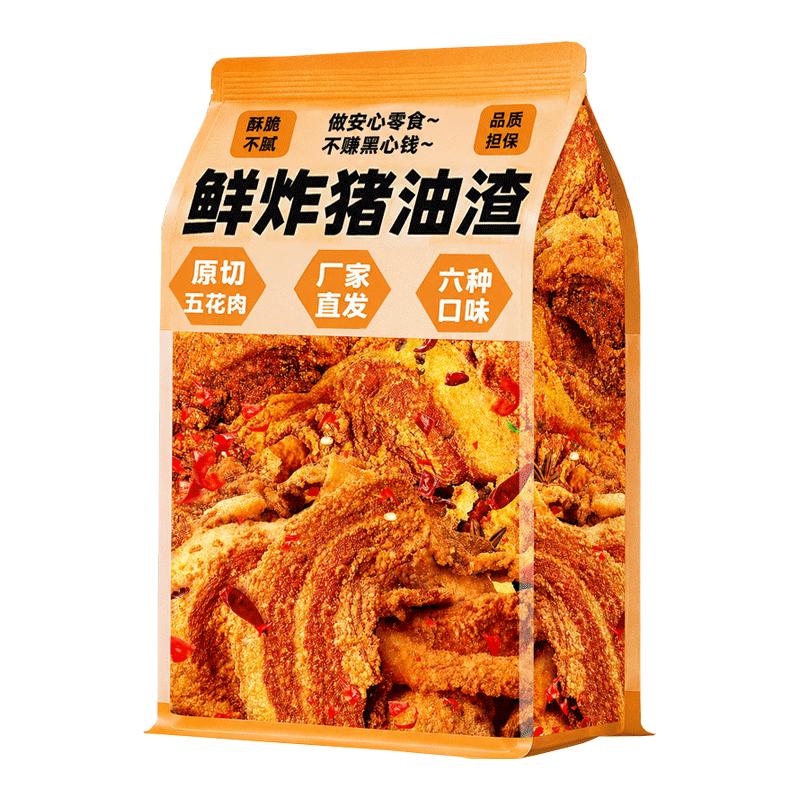 青岛特产!特大块!香酥猪油渣