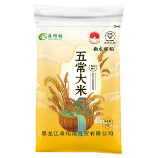 正宗五常大米10斤当季新米双标认证19266标准米香浓郁软糯香甜