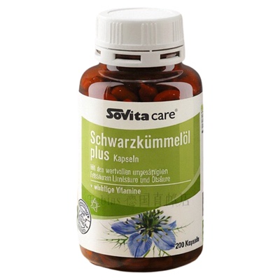 德国进口sovita黑种草籽黑孜然油胶囊抵御呼吸道免 疫敏感加强版