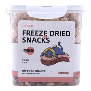 乐乐猫冻干猫零食鸡肉粒鸡胸肉猫咪零食宠物幼猫狗狗鸡肉冻干用品