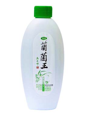 兰菌王兰花兰科专用肥营养液缓释