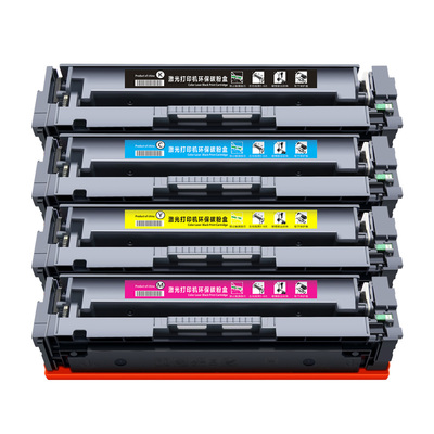 惠普硒鼓彩色打印机墨盒