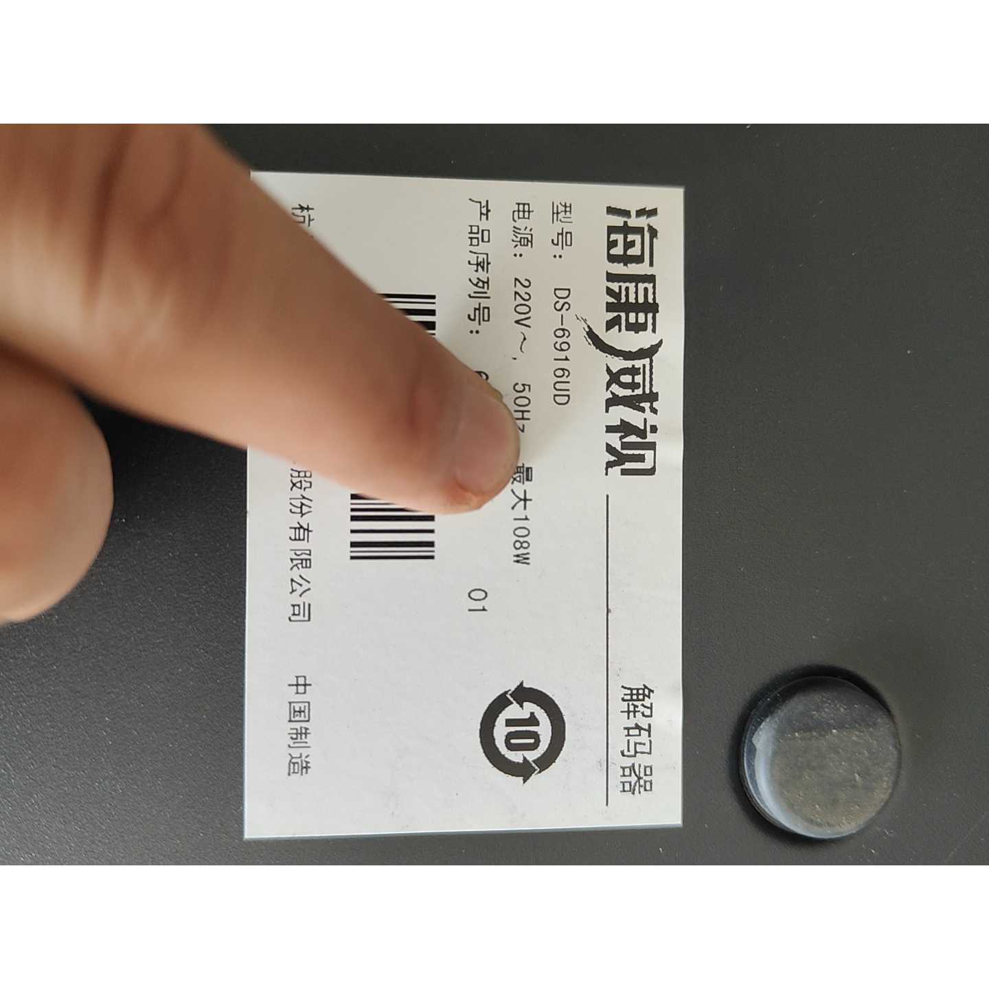 议价可维修海康威视DS6916UD解码器16路HDMI高清输出成