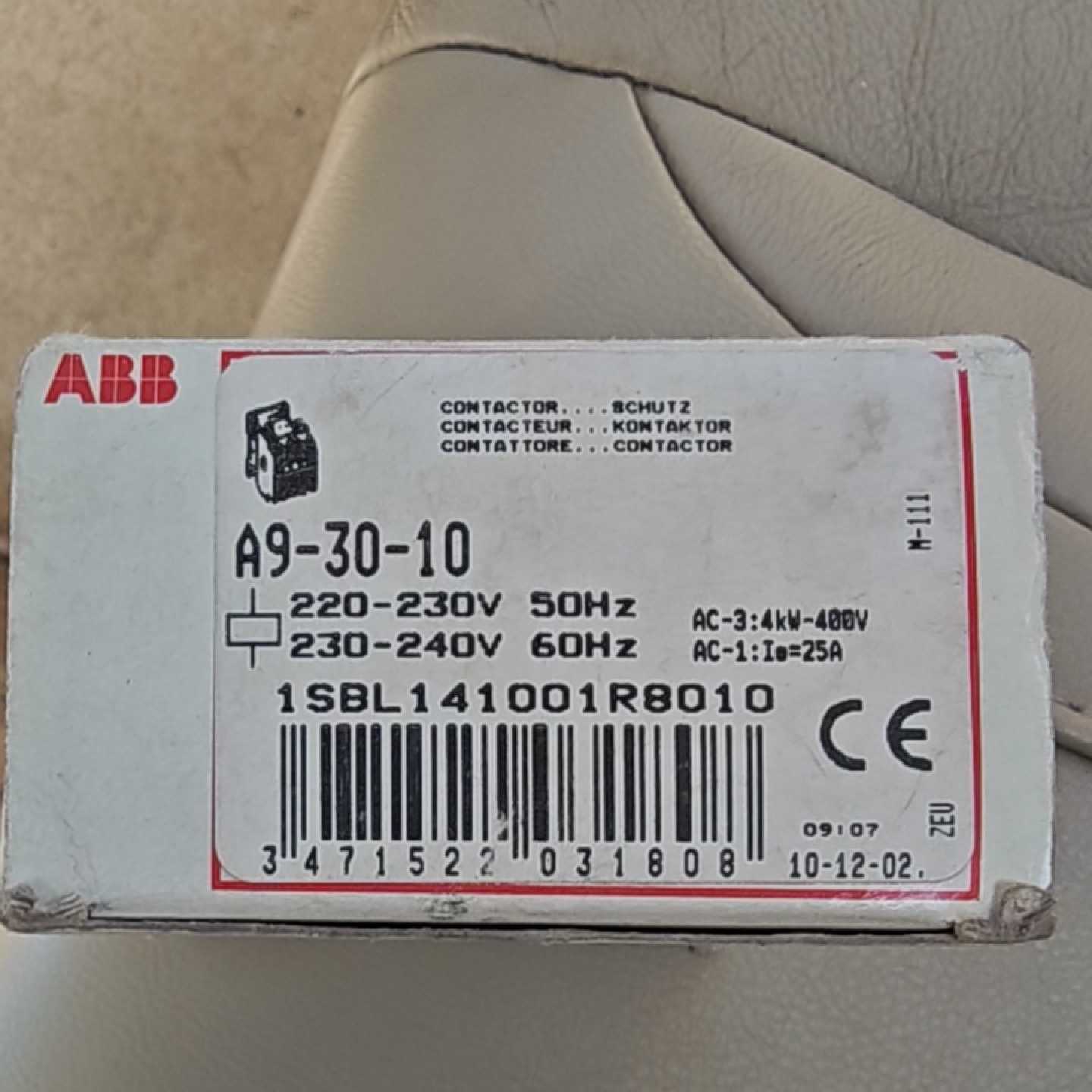 【议价-可维修】  艾比比 A传动轴