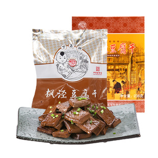 丁义兴枫泾豆腐干休闲卤味真空袋装小包零食可炒可凉拌