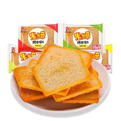 米多奇烤馍片整箱馍片馒头片90片