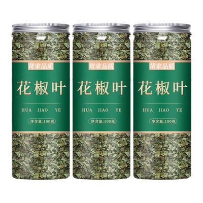 花椒叶新鲜麻椒叶干净麻香