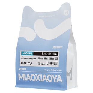 喵小雅洪都拉斯雪莉咖啡豆威士忌酒桶发酵精品手冲冷萃咖啡