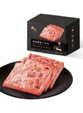 锋味派黑猪午餐肉大块肉粒即食